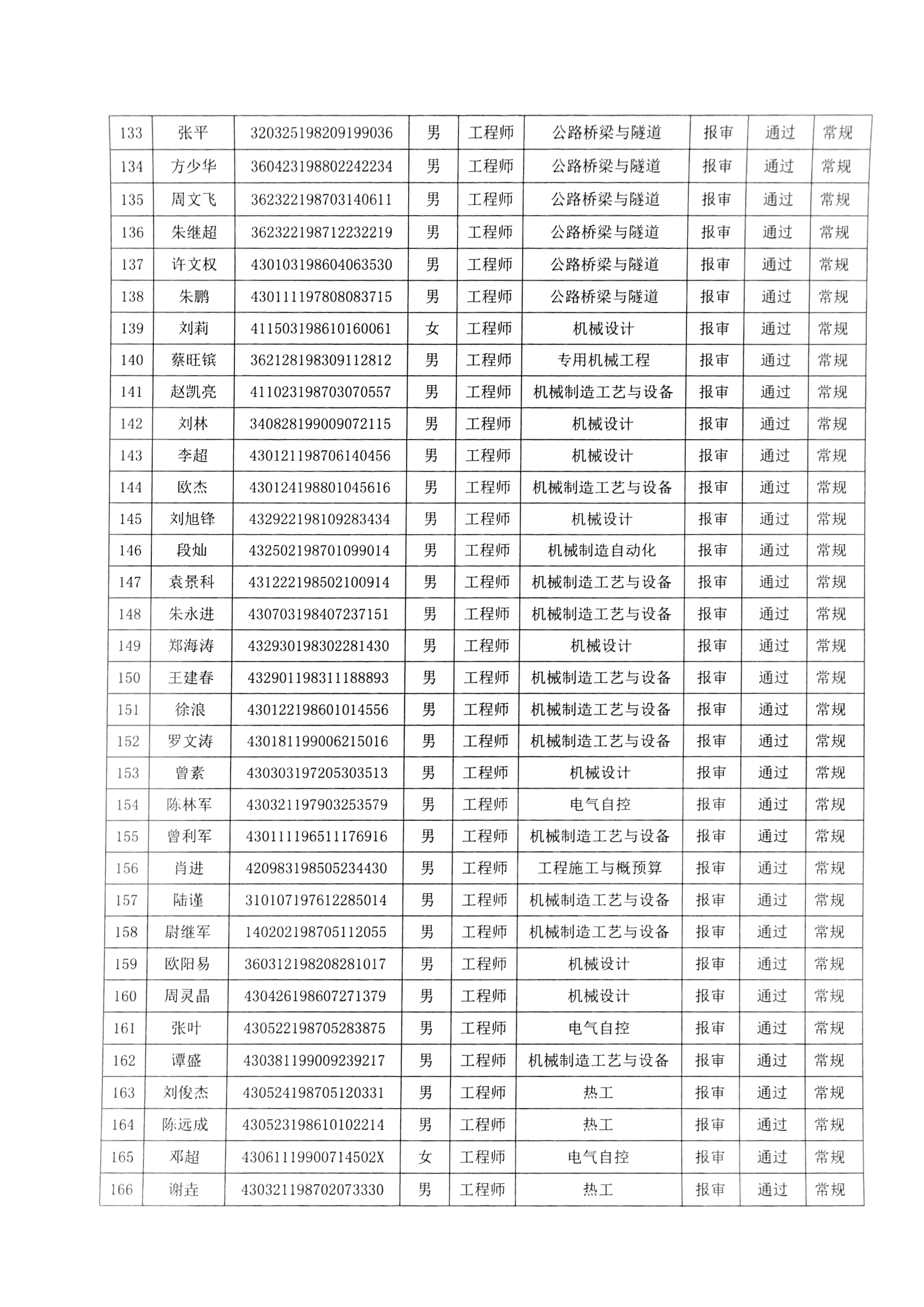 微信图片_201901161552064.png