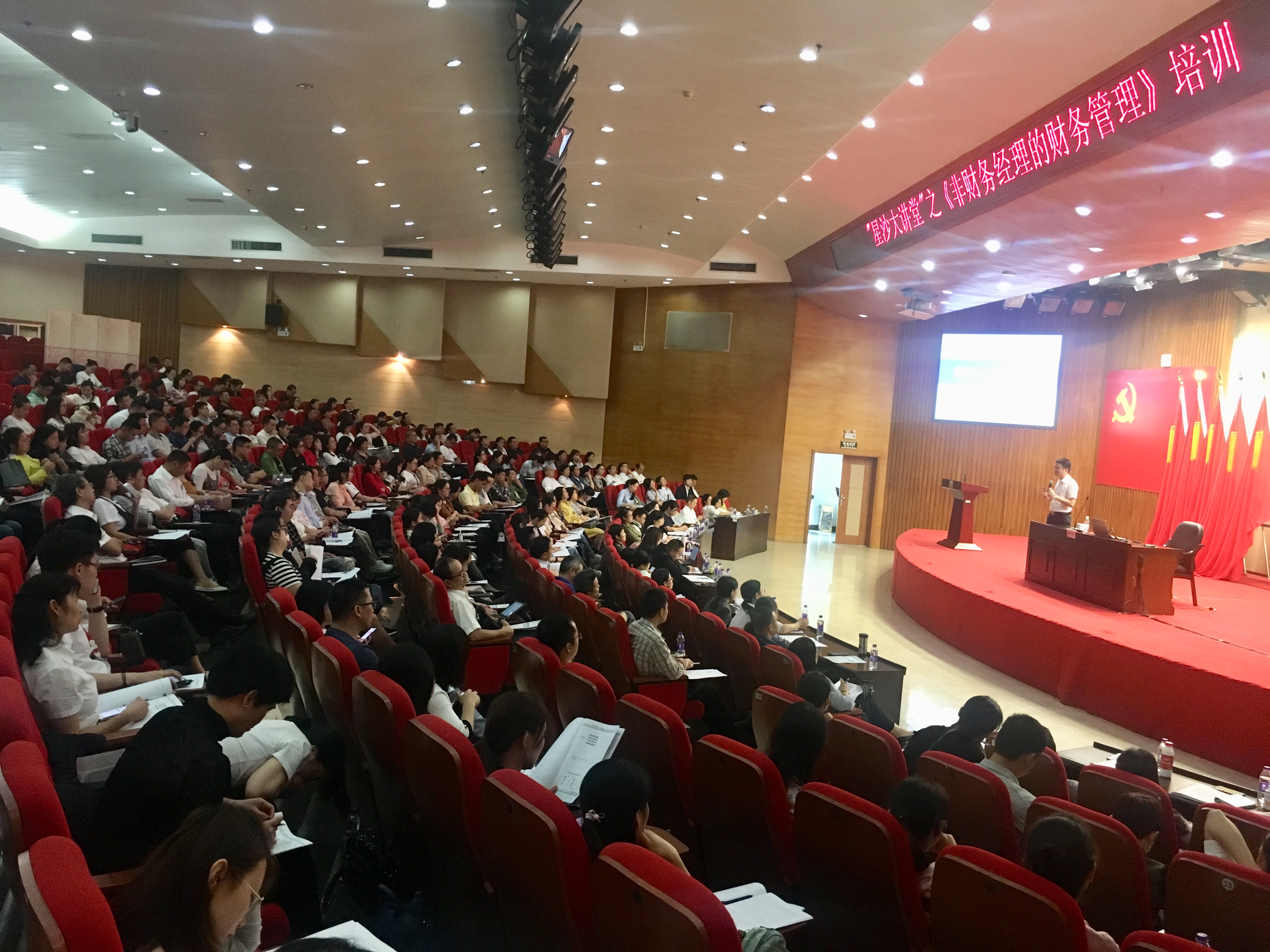 微信图片_201909191737472.jpg
